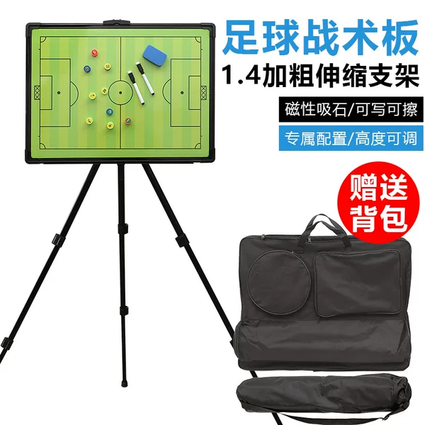 Floor-standing football tactical board magnetic teaching board coach Command Board with pen erasable football tactical board
