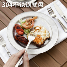 严选复古304不锈钢甜品盘雪花灰户外餐具露营饮料水杯子汤碗套装