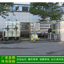 去离子水设备新能源电池生产用超纯水系统厂家贵阳绿健水处理供应