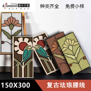 �͹ŷ�ʽ�l���g�m�������ɴu150x300�b���С���uԡ�ҏN�����u