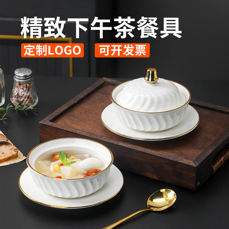 Ceramic dessert bowl with lid, exquisite afternoon tea tableware, beauty salon sugar water and white fungus soup bowl, bird's nest bowl, stew pot, soup pot Ceramic dessert bowl with lid, exquisite afternoon tea tableware, beauty salon sugar water and white fungus soup bowl, bird's nest bowl, stew pot, soup pot