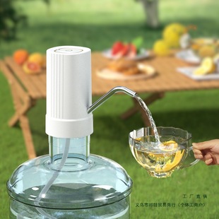 Bottled Water Pump Electric Water Dispenser Water Press Automatic Suction Household Appliances Water Pump Household Water Pump