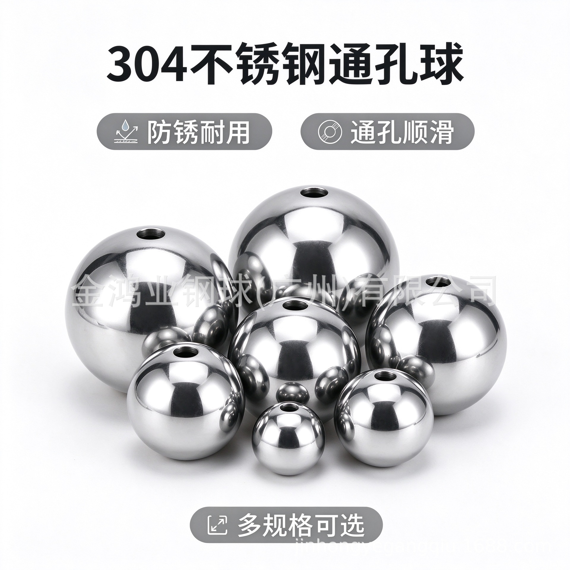 3mm-60mm不锈钢攻牙钢珠螺丝孔带牙通孔螺纹铁球实心螺帽钢球打孔