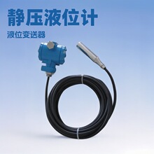 �����������CYB31-602Ͷ��ʽ���@Һλ׃������2088���^��