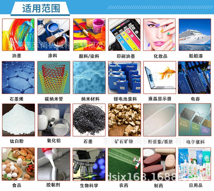 适用范围1.jpg