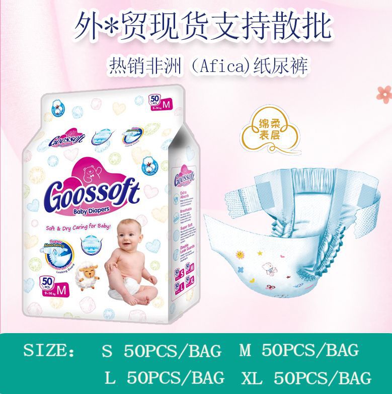 Factory GOOSSOFT in stock disposable baby diapers out of Southeast Asia Thailand Philippines diapers wholesale