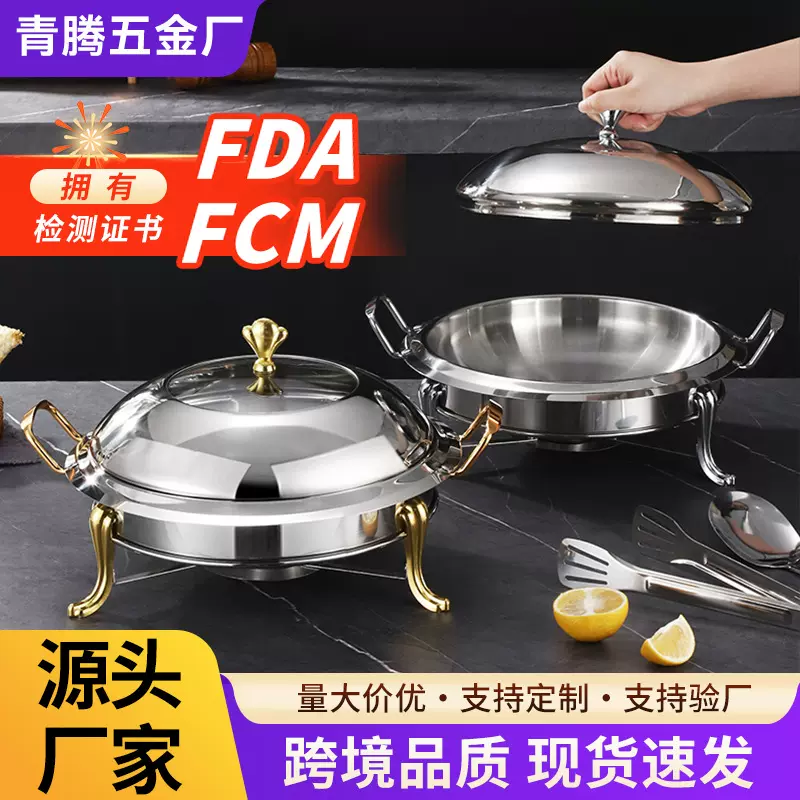 跨境西餐盘高档酒店餐厅不锈钢托盘带盖牛排盘食品级传菜盘送餐盘