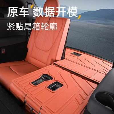 L special 7-seater DM EV — Trunk Mat