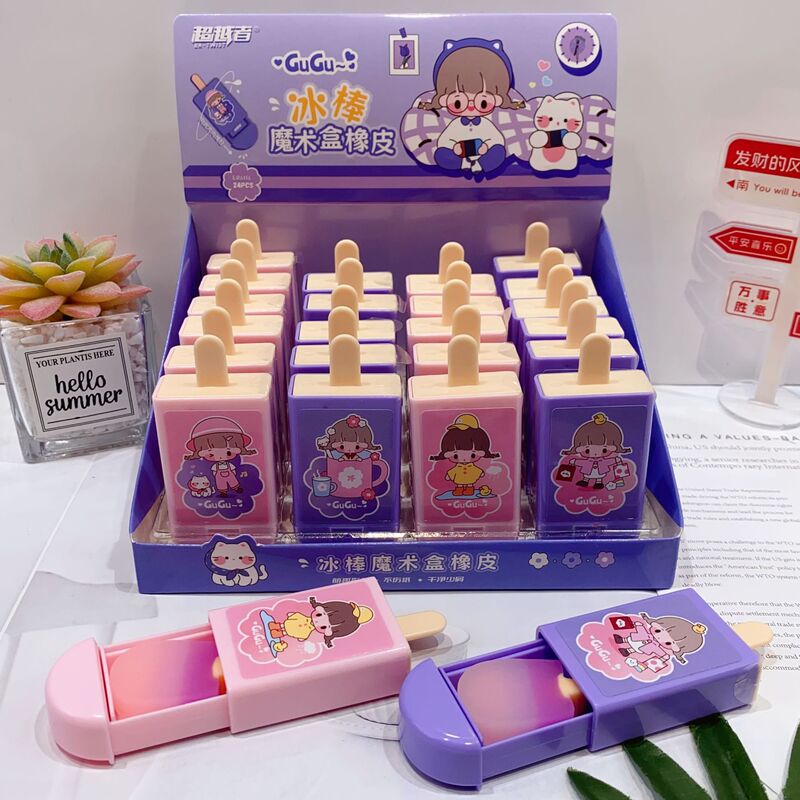 New cartoon popsicle shape magic box eraser cute fun net red creative magic matchbox eraser