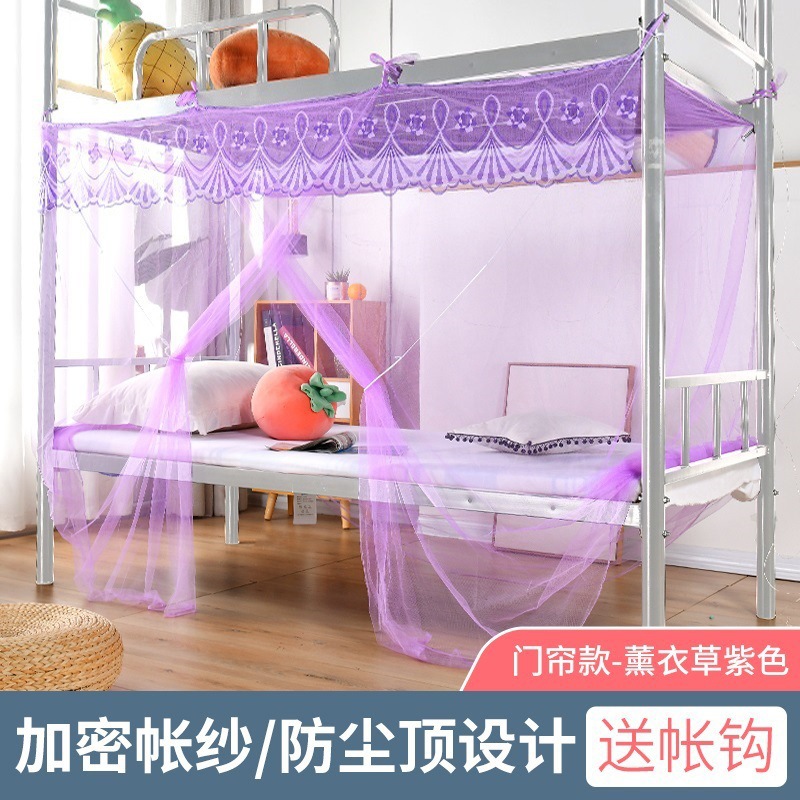 보라색 레이스 방진 상단-1.5 높이