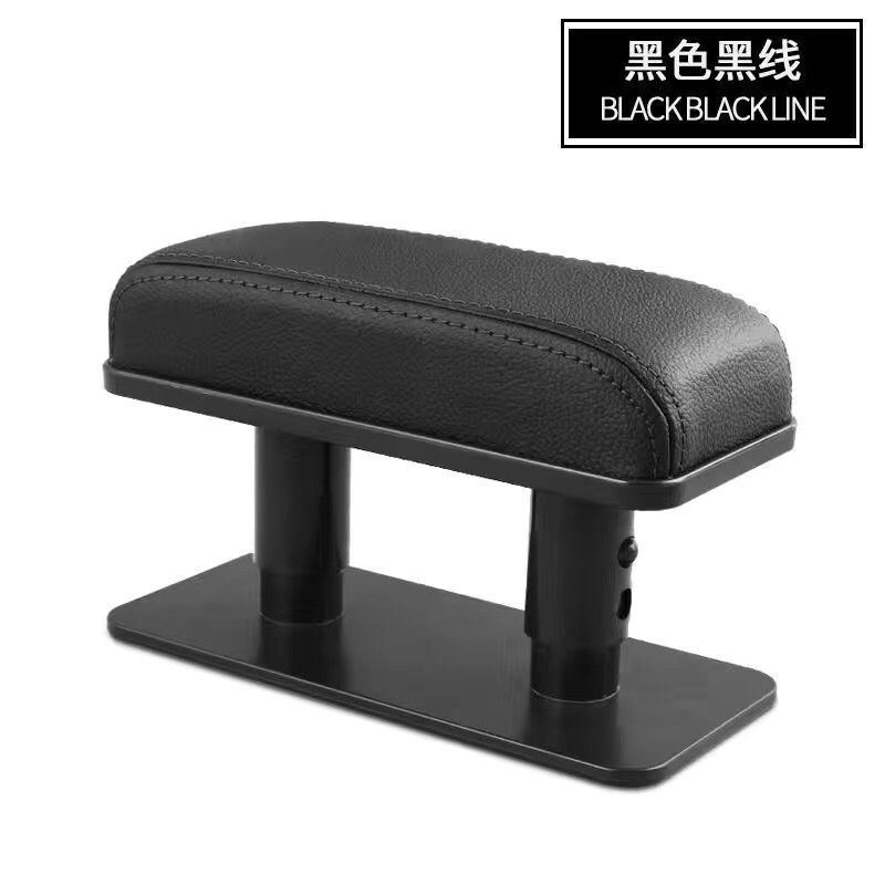 Armrest box pad — Fushou Car Seat Gap - door-armrest-box-black