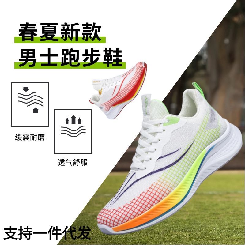 2025 nuevos zapatos para correr profesionales ultraligeros, superficie de malla de tejido volador, transpirable y amortiguador, zapatos deportivos de suela blanda, zapatos de carreras para estudiantes