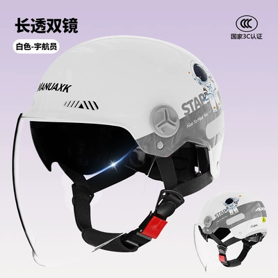 Motosiklet kaskı (dəbilqə), new national standard motorcycle helmet - bright-white-astronaut-long-transparent-double-mirror-3c-new-gb-class-a