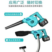 电动充电强力吹风机锂电大功率鼓风机吸尘工业吹灰手持吸尘器