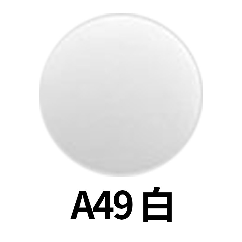 環境に配慮したヨーロッパ標準POMフロストT09プラスチックはレインコート樹脂を押して、子供のプラスチックの四合ボタンをひそかに留めた|undefined