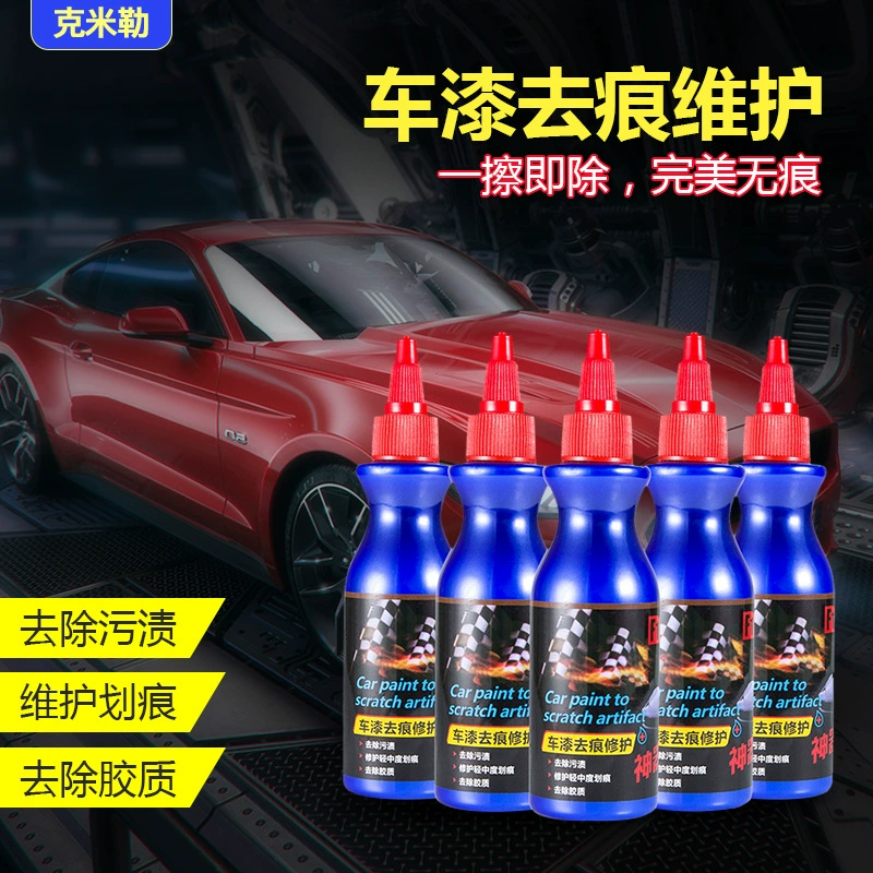 Агент царапин на автомобиле маленький синий артефакт автомобильная краска средство для удаления следов ремонт Автомобильная салфетка артефакт автомобильная краска ремонтный раствор Краска Ручка для восстановления