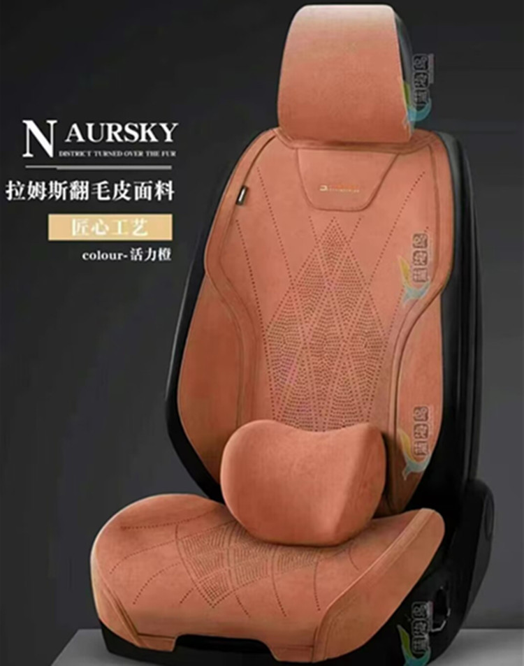 주황색으로 나누어진 5인승