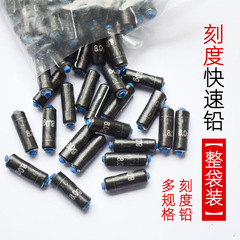 Lead sinker, competitive quick-sinking lead, fast-sinking lead sheet, soft-core quick-sinking lead, large object lead for float fishing, lead sheet accessories