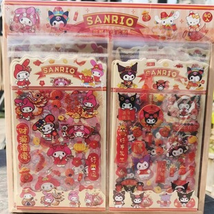 �¿���b�����tϵ�п�ͨ�´��N�� ��Ʒ����Ʒ4���b�����N�����l