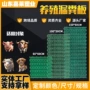山东养殖塑料猪牛羊漏粪板