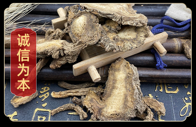 Dried Du Huo Angelica Pubescens Root Slices 500g Traditional Chinese Herb for Decoction and Soup in use