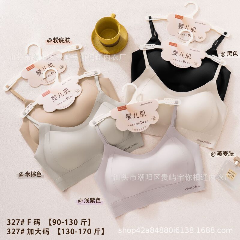 327 Seamless Foundation Liquid Soft Support U-Shaped Beautiful Back Fashionable Women's Bra with Fixed Cups Anti-Sagging Lifting and Gathering Bra 327 Seamless Foundation Liquid Soft Support U-Shaped Beautiful Back Fashionable Women's Bra with Fixed Cups Anti-Sagging Lifting and Gathering Bra