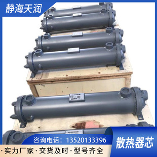 阿特拉斯后部冷却器芯子1621700002 GA132螺杆空压机翅片式散热器-阿里巴巴