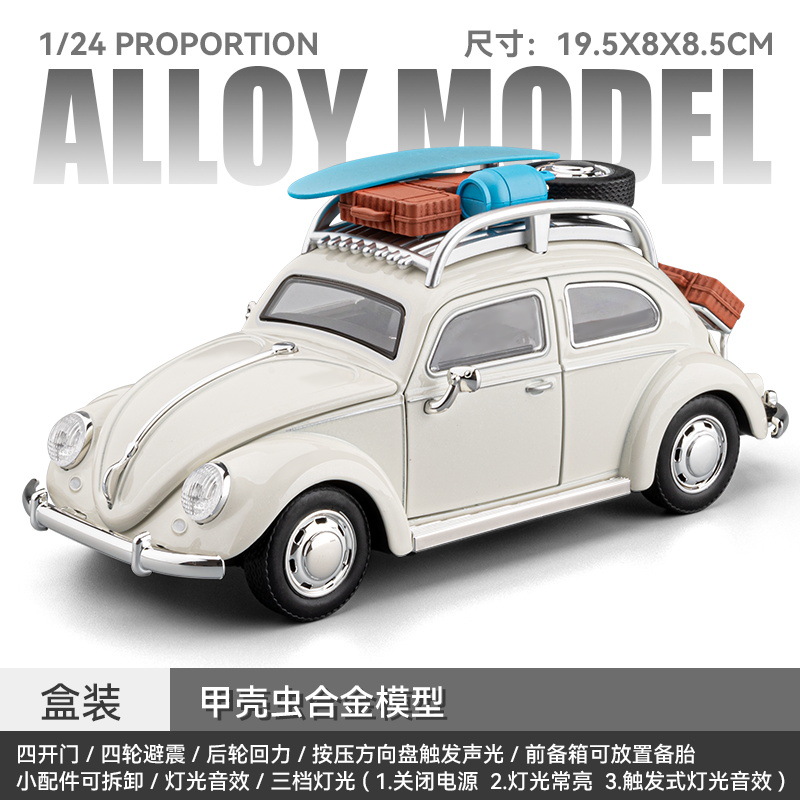 1 / 24 modelo de automóvil de aleación fantasma mejorado Echo sonido y luz estrella Skytop juguetes grandes coleccionistas de adornos transfronterizos