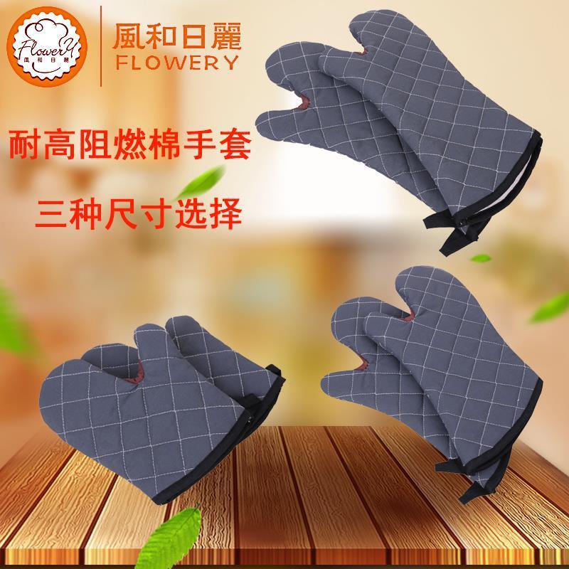 Hot and sunny high temperature resistant flame retardant cotton gloves microwave oven oven heat insulation anti-scalding oven gloves 2