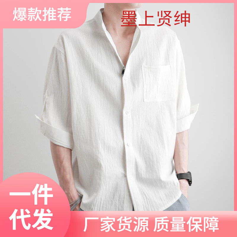 Camisa de lino Camisa de manga corta para hombre Chaqueta casual de algodón y lino de verano para hombre de estilo chino para hombre Chaqueta de media manga