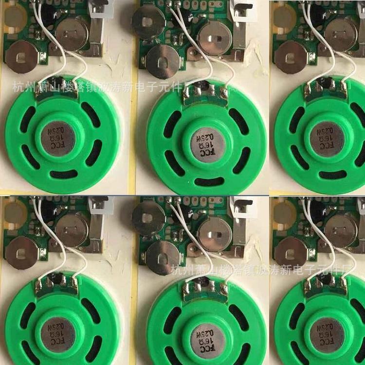 BOTAOE波涛新电子元件厂 供光感应音乐机芯光控礼盒里电路扬声器