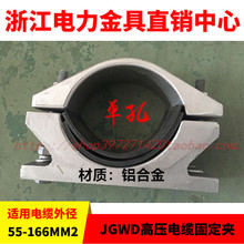 �X�Ͻ�߉���|�̶��AJGWD-5��о���Ա�����|�A�߿����̶��A�㽭