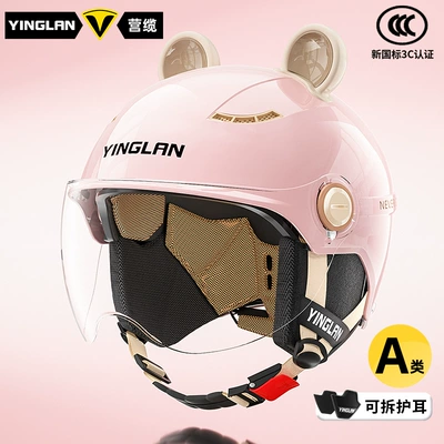 with Ear Protection for Electric – Motosiklet kaskı (dəbilqə) - category-a-new-3c-four-seasons-powder-hd-short-lens-ear-protection-bear-ears-one-size