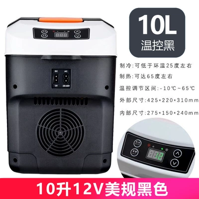 Home Dual-use Mini Refrigeration | Soyuducular - 10l-american-black-12v
