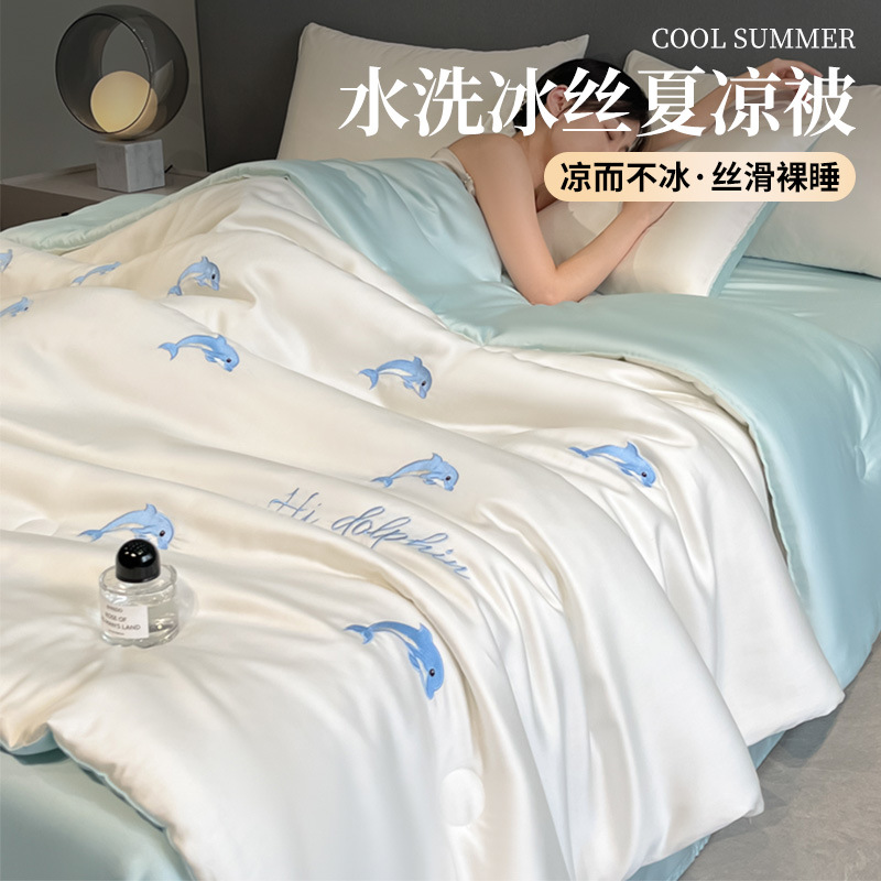 水洗冰丝夏被空调被单人宿舍夏凉被四件套可机洗夏季被子被芯