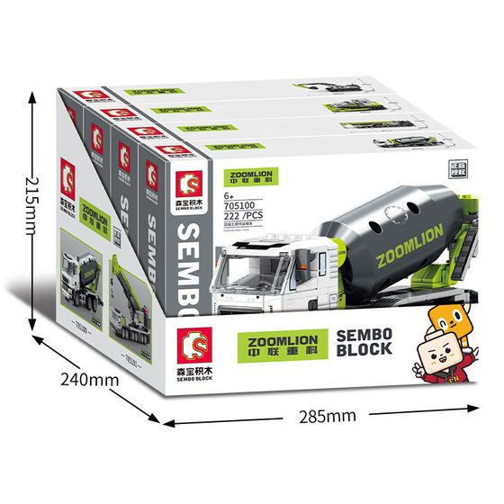 Senbao 705103 Zoomlian Heavy Engineering Vehicle Size Excavator Building Blocks Boy Assembled Cross-border Toy Gift
