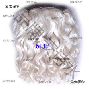 ������ë���lƬɽ�򹤾߰�ɫ���ë�l�����ϼٰl�R��ë������̫��