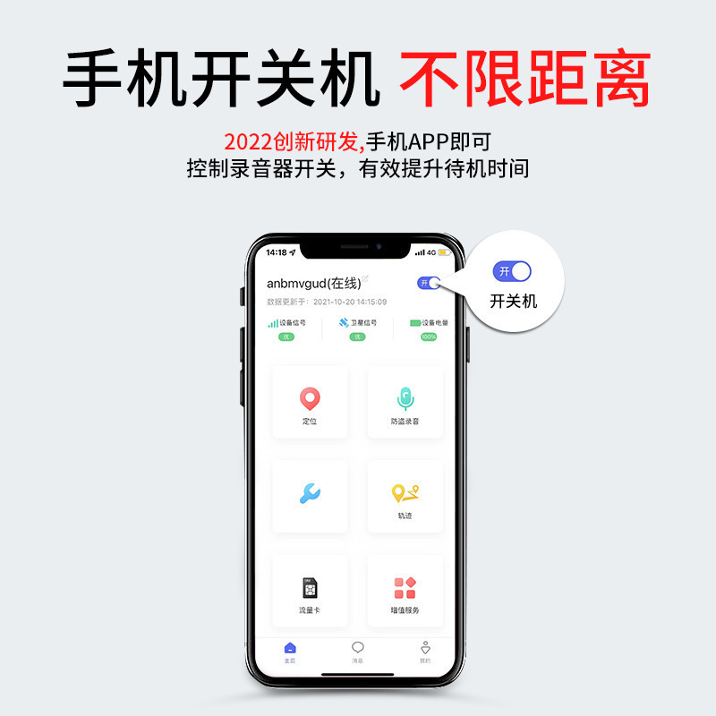 Recording pen mobile phone control listening professional high -definition noise reduction ultra -long standby recorder real -time remote equipment