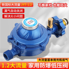 һlҺpyú]ȫyúԄP]1.2L