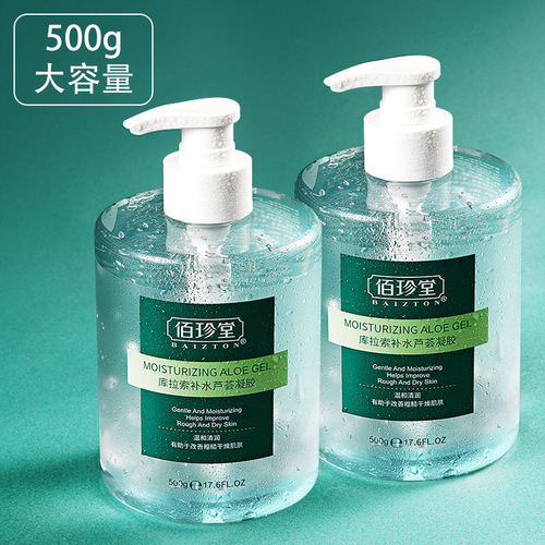 Baizhentang Aloe Vera Gel 500g Moisturizing, Moisturizing and Improving Dryness Curacao Aloe Vera Gel Face Cream Wholesale