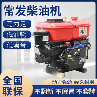 Changzhou Diesel Engine Diesel Engine Oil