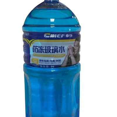Suitable for all seasons, eliminates freezing: Glass agent