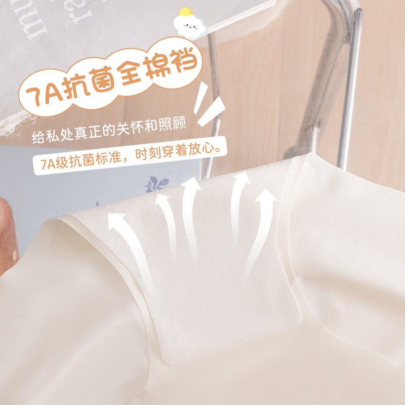 Bragas de mascarilla facial para mujer, algodón sin costuras, antibacteriano, talla grande, ultrafino, niña, hielo crudo, seda, encaje, triángulo, ropa interior para mujer