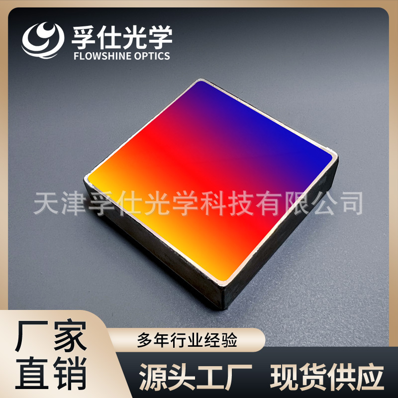 平面刻划光栅 衍射光栅 光学光栅 波段可选  厂家现货 可订可加工