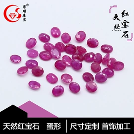 宝石工艺品;玉器工艺品;海螺/贝壳