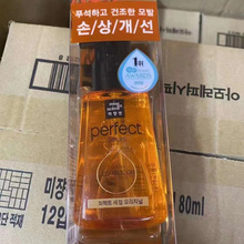 �羳�����n���o�l���� Amore/���������y���o ë����ϴ80ml �F؛