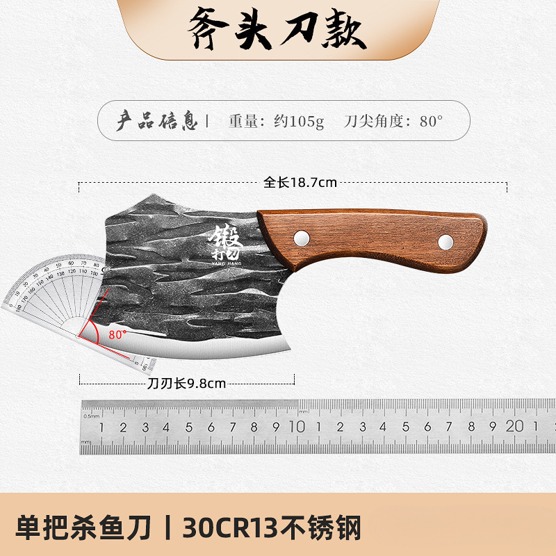 Cuchillo de cocina doméstico súper rápido afilado cuchillo de pesca cuchillo de corte de cocina mini cuchillo de matadero al aire libre de acero inoxidable Otros
