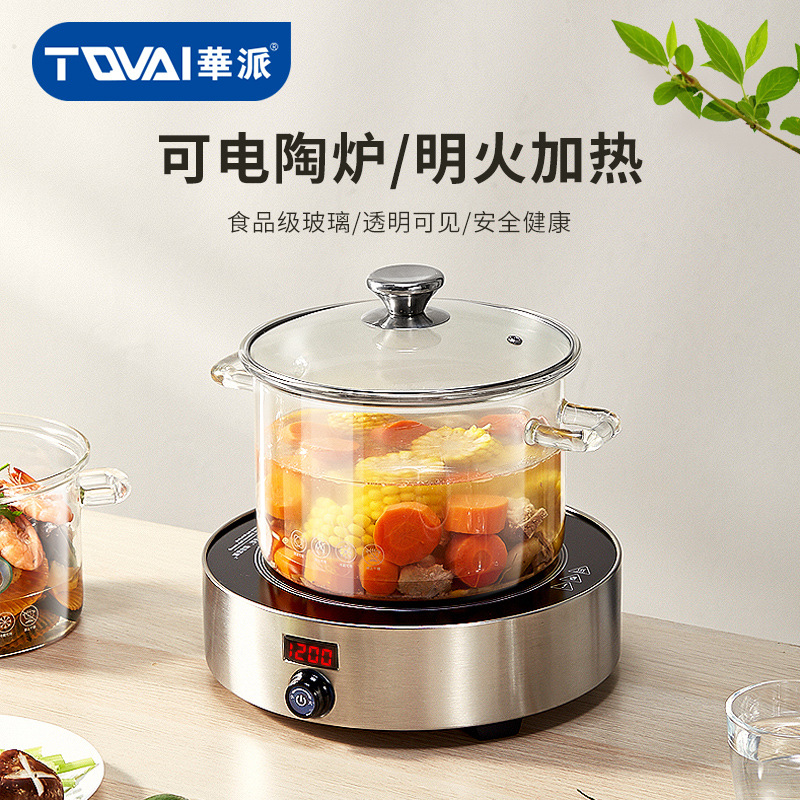 家用透明玻璃炖锅炖汤煮锅燃气灶明火耐高温迷你炖汤锅电陶炉可用