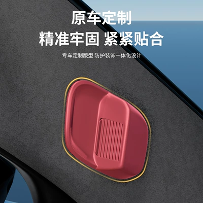 Other Automotive Interior Supplies, Suitable for the New Aito