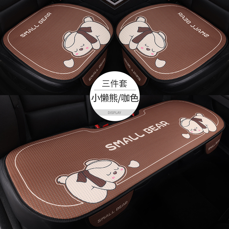 車のシートクッション四季通用ハニカム通気網夏の日アニメかわいいネット赤清涼車シートクッション三点セット